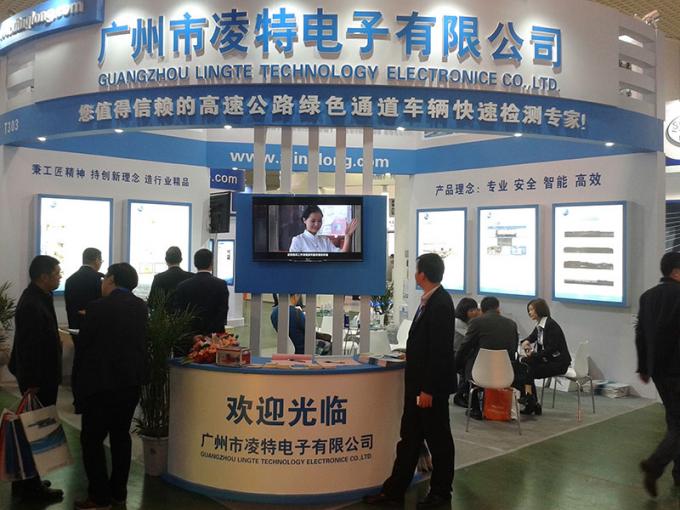 廣州凌特應邀參加第十九屆中國高速公路產(chǎn)品展示會